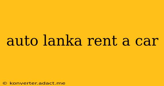 auto lanka rent a car