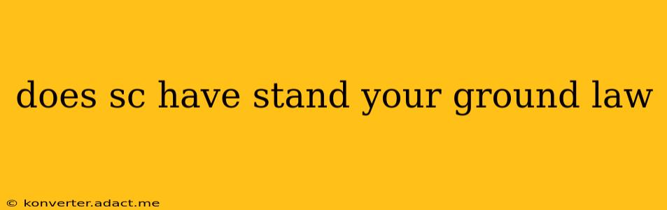 does sc have stand your ground law