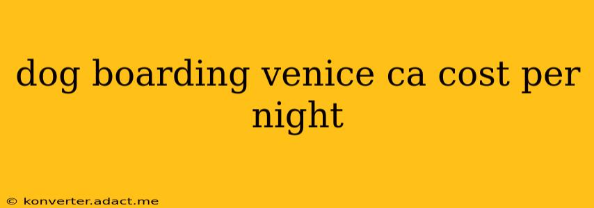 dog boarding venice ca cost per night