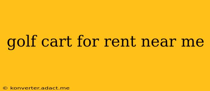 golf cart for rent near me