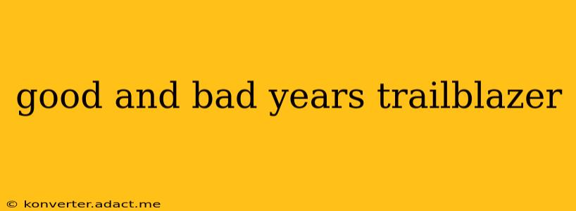 good and bad years trailblazer