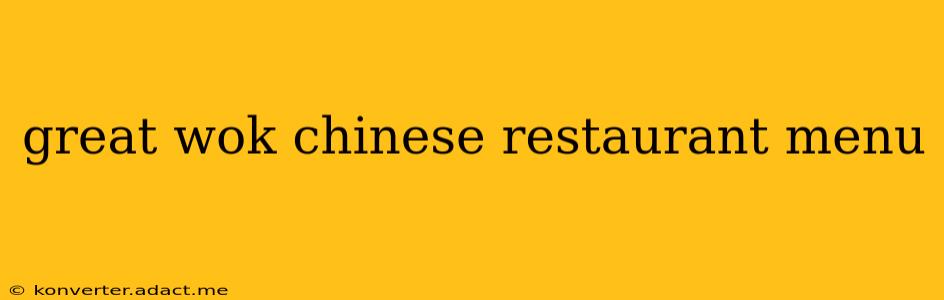 great wok chinese restaurant menu