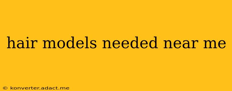 hair models needed near me