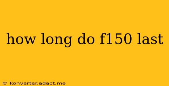 how long do f150 last
