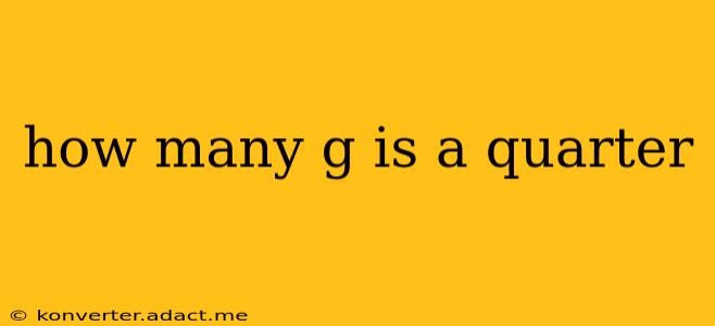 how many g is a quarter
