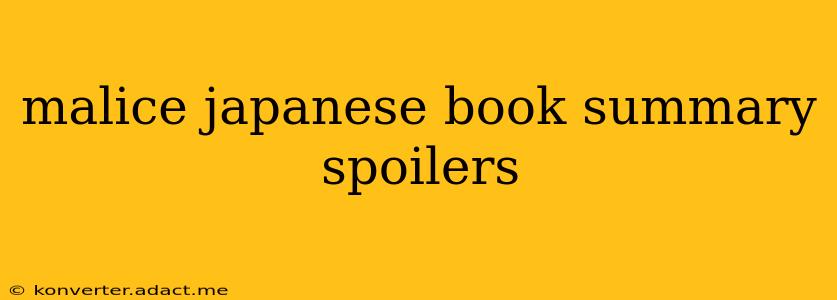 malice japanese book summary spoilers