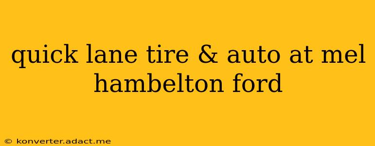 quick lane tire & auto at mel hambelton ford