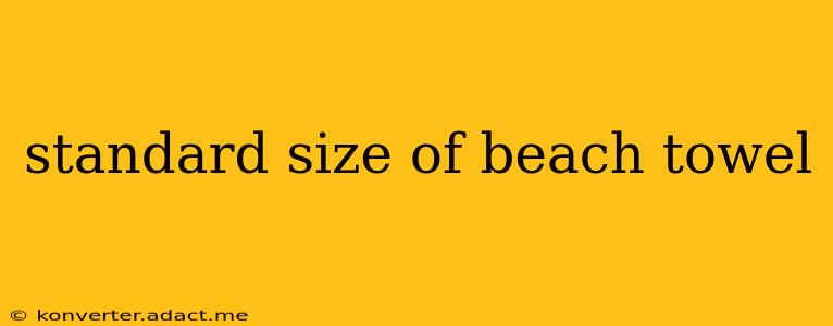 standard size of beach towel