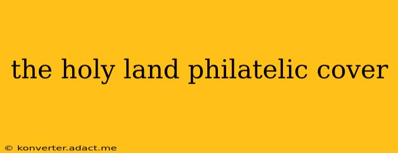 the holy land philatelic cover