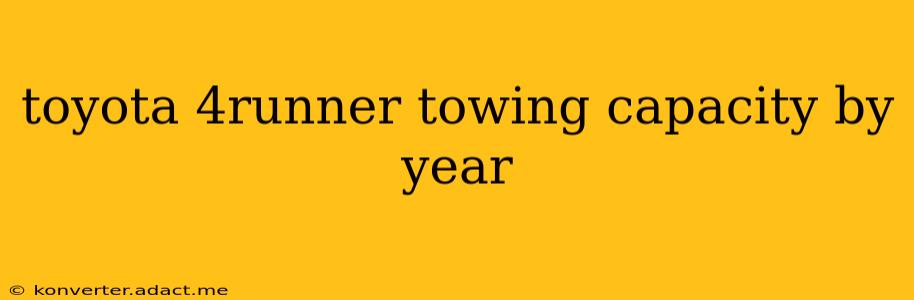 toyota 4runner towing capacity by year