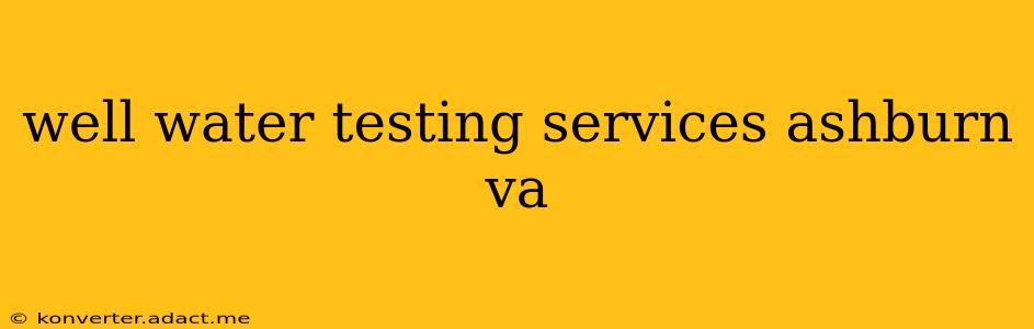 well water testing services ashburn va