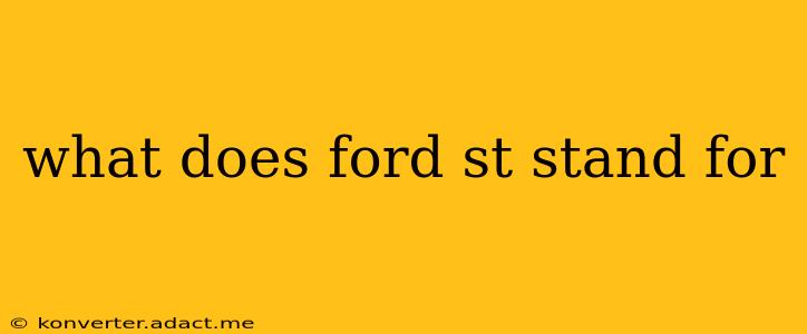 what does ford st stand for