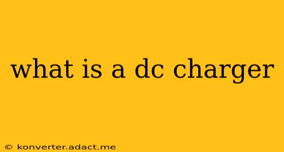 what is a dc charger