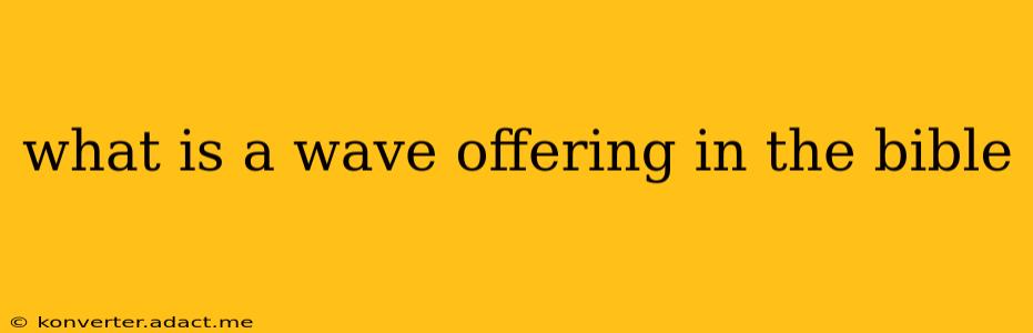 what is a wave offering in the bible