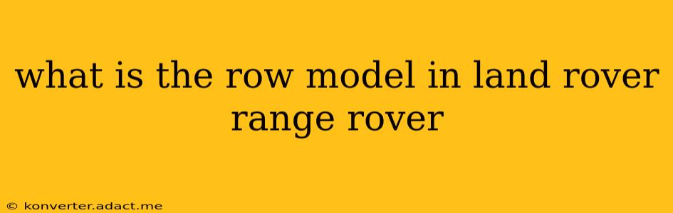 what is the row model in land rover range rover